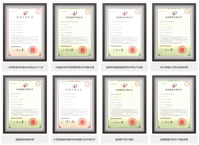 188金宝搏安卓下载的技术实力