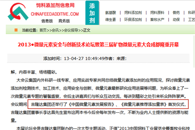 188金宝搏安卓下载的技术实力