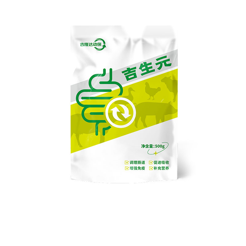 188金宝搏安卓下载动保饲料添加剂吉生元