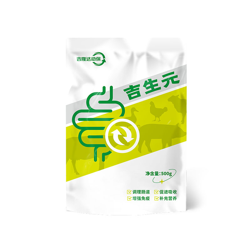 188金宝搏安卓下载动保饲料添加剂吉生元