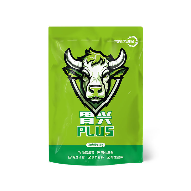 188金宝搏安卓下载动保牛羊饲料添加剂胃兴plus