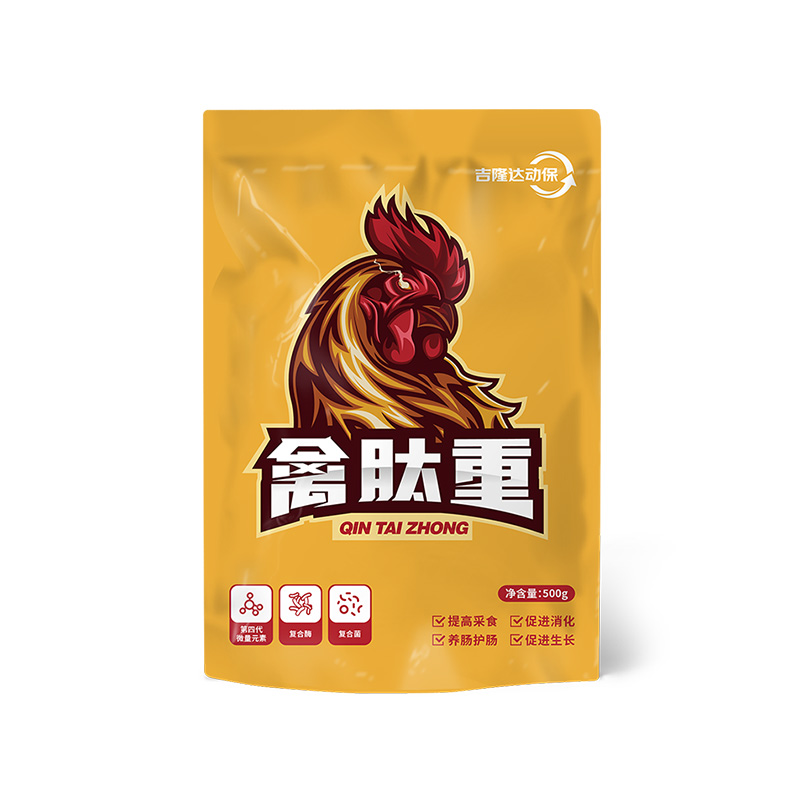 188金宝搏安卓下载动保禽饲料添加剂禽肽重