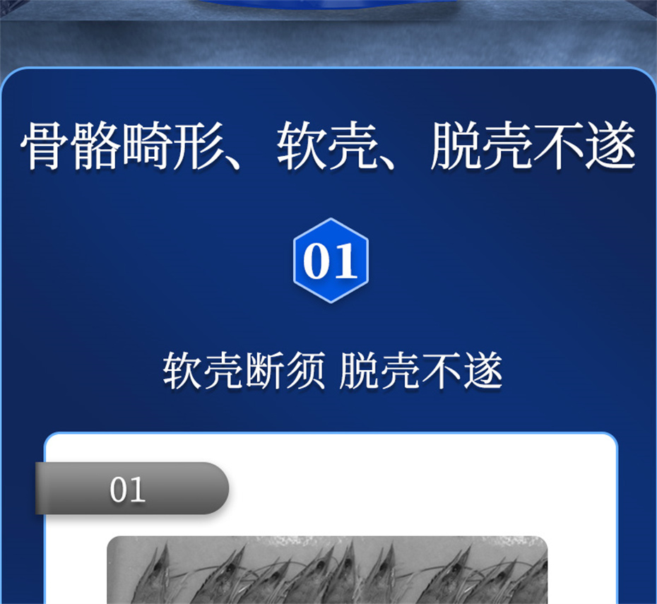 188金宝搏安卓下载动保水产饲料添加剂速补微s+产品介绍
