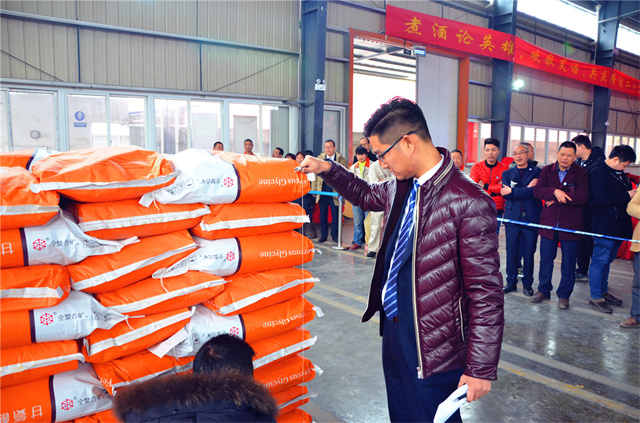 188金宝搏安卓下载劳动技能竞赛码包比赛图