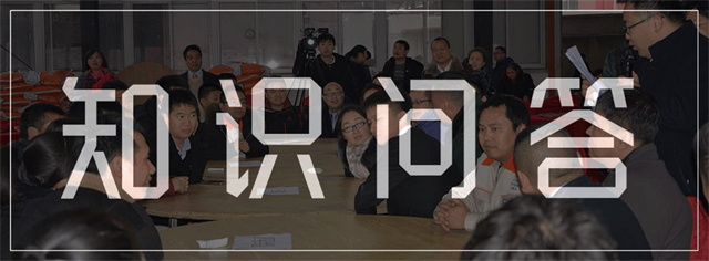 188金宝搏安卓下载劳动技能竞赛之知识问答