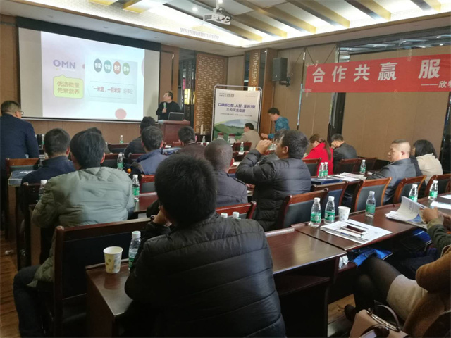 188金宝搏安卓下载健立血猪饲料添加剂功效现场讲解图片