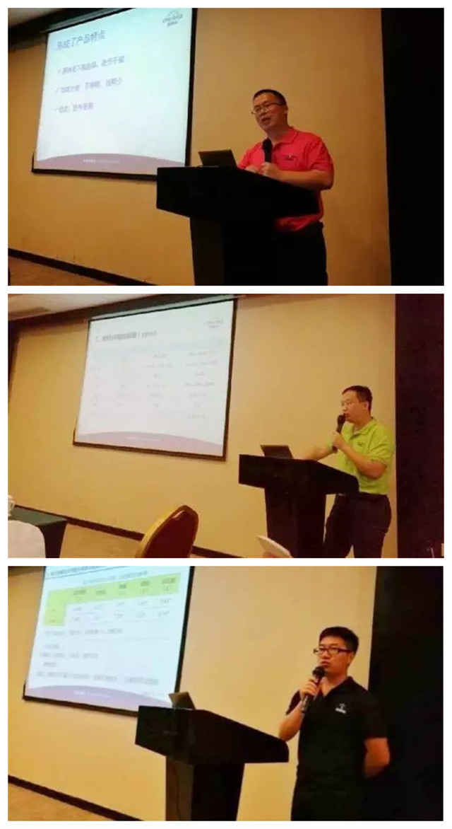 188金宝搏安卓下载微量元素技术沙龙报告