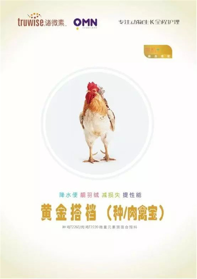 188金宝搏安卓下载饲料添加剂