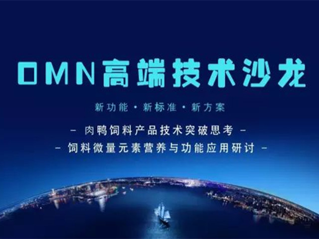188金宝搏安卓下载微量元素技术沙龙
