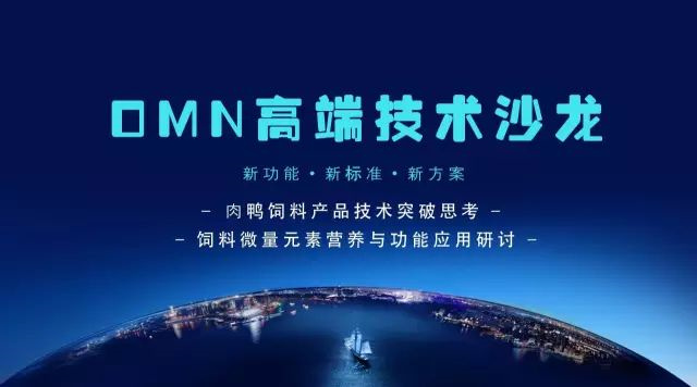 188金宝搏安卓下载微量元素技术沙龙