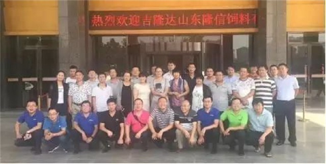 188金宝搏安卓下载微量元素技术沙龙合照