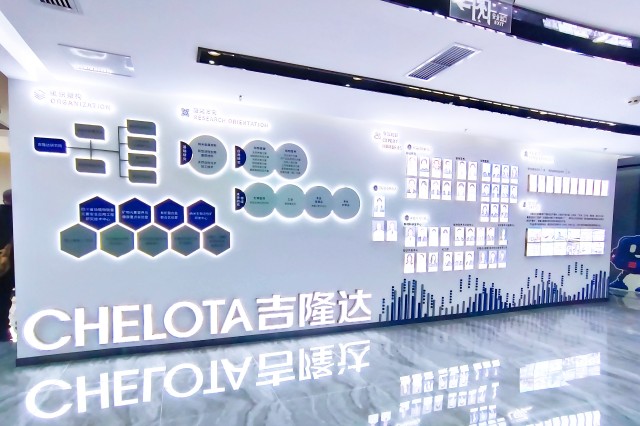 188金宝搏安卓下载研究院