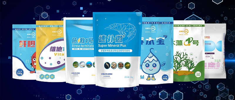 188金宝搏安卓下载动保水产饲料添加剂