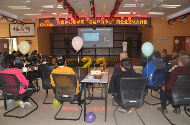 188金宝搏安卓下载23周年庆