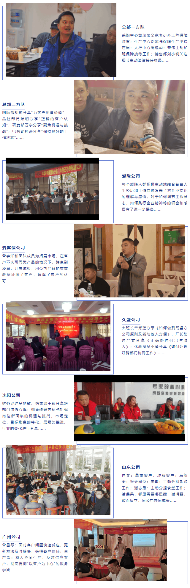 188金宝搏安卓下载23周年庆