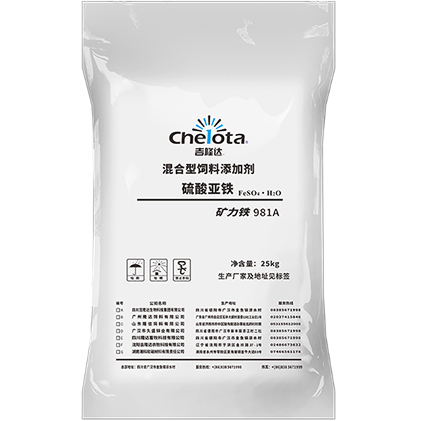 硫酸亚铁-188金宝搏安卓下载