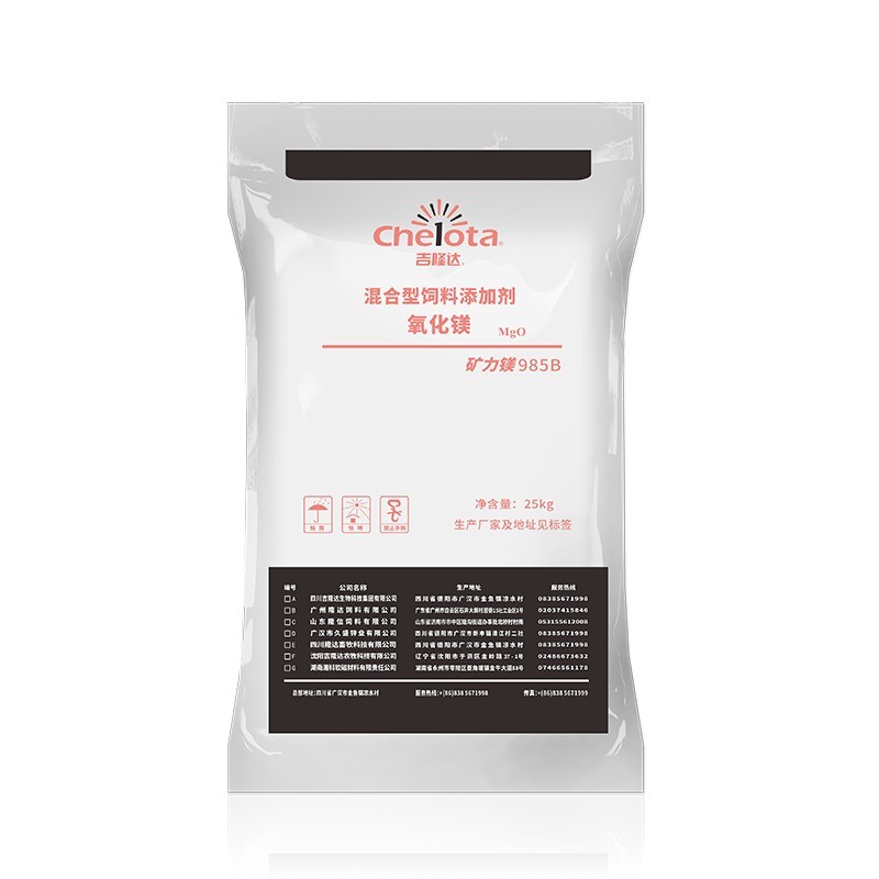 氧化镁-188金宝搏安卓下载