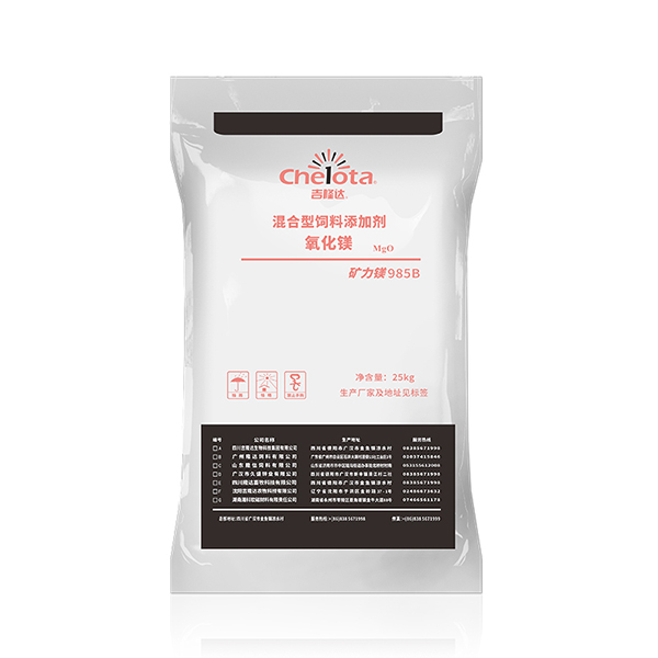 氧化镁-188金宝搏安卓下载