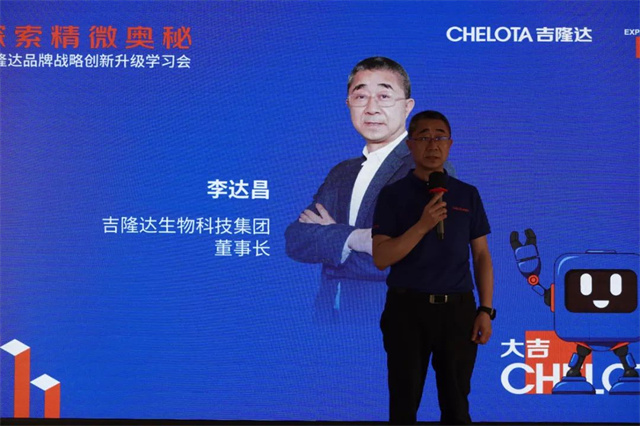 188金宝搏安卓下载品牌升级活动现场