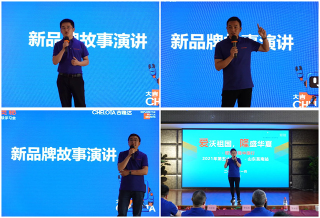 188金宝搏安卓下载新品牌故事演讲