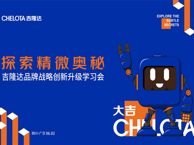 创新品牌力 | 188金宝搏安卓下载品牌创新升级全员学习活动！