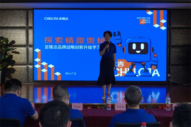 188金宝搏安卓下载品牌升级学习会现场