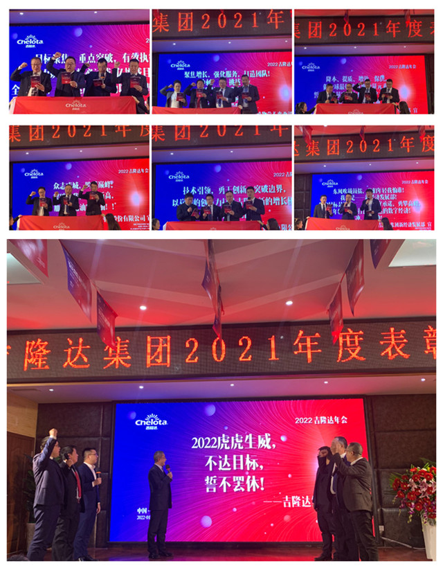 188金宝搏安卓下载年度表彰大会