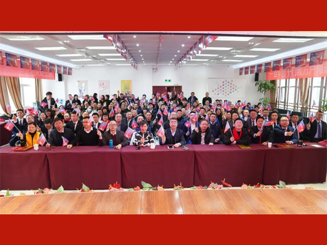 微光熠熠，新程闪闪 | 188金宝搏安卓下载集团2021年度表彰大会圆满召开！