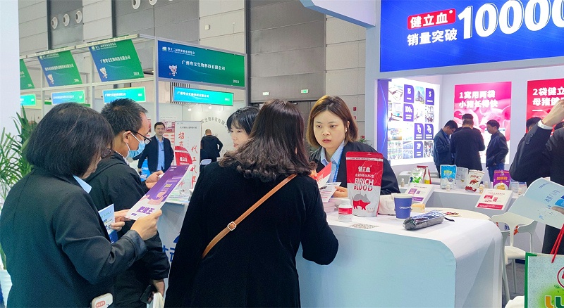 李曼大会188金宝搏安卓下载动保展台