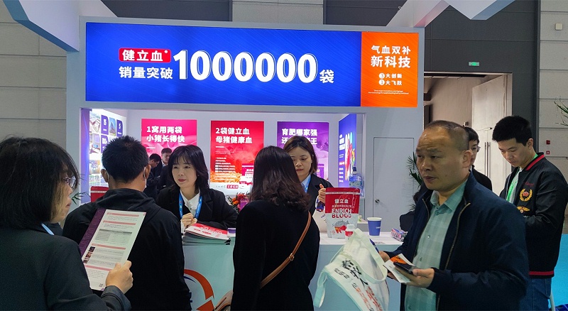 李曼大会188金宝搏安卓下载动保展台