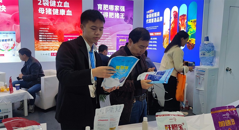 李曼大会188金宝搏安卓下载动保展台