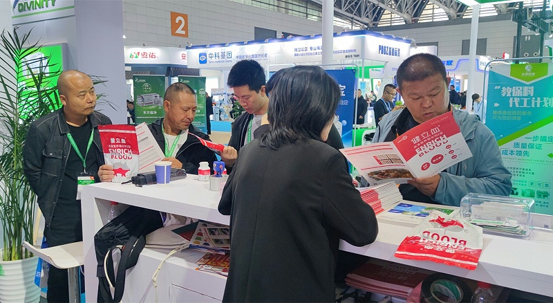 李曼大会188金宝搏安卓下载动保展台