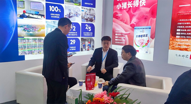 李曼大会188金宝搏安卓下载动保展台