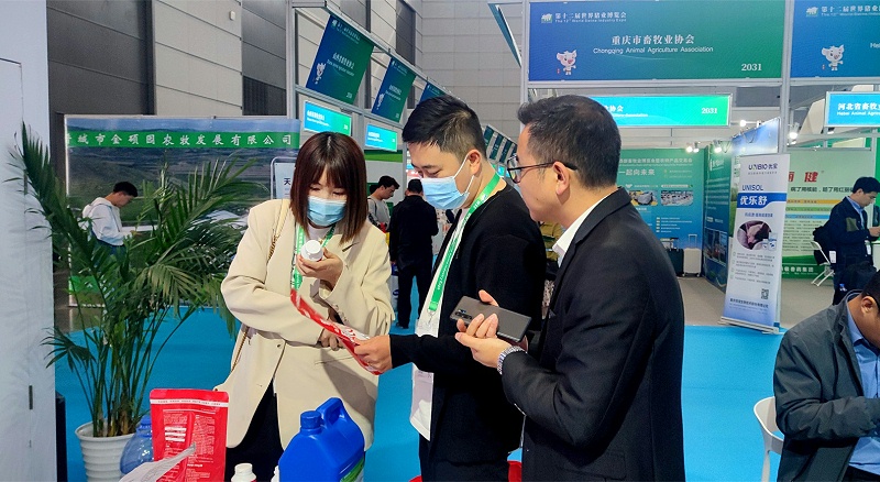 李曼大会188金宝搏安卓下载动保展台