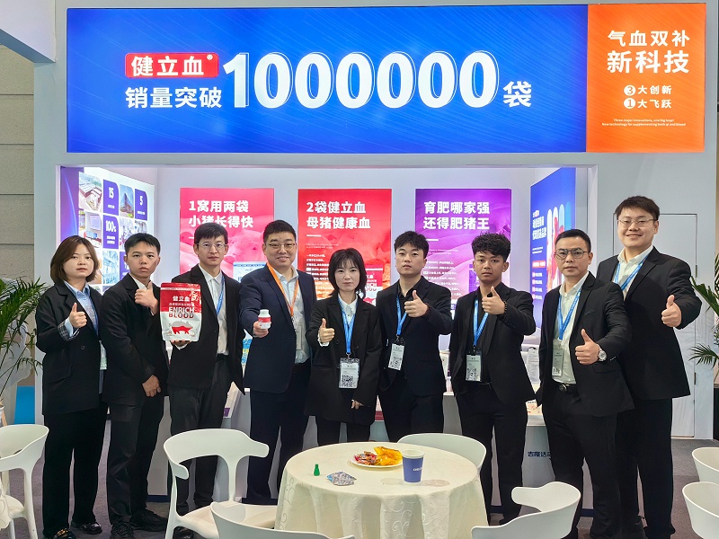 188金宝搏安卓下载动保李曼大会展台