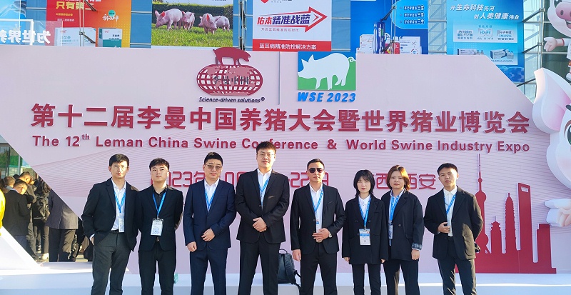 李曼大会188金宝搏安卓下载动保展台