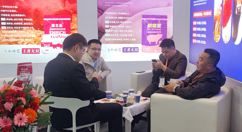 李曼大会188金宝搏安卓下载动保展台