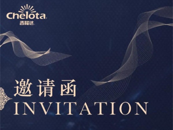 188金宝搏安卓下载与您相约2020中国国际集约化畜牧展览会