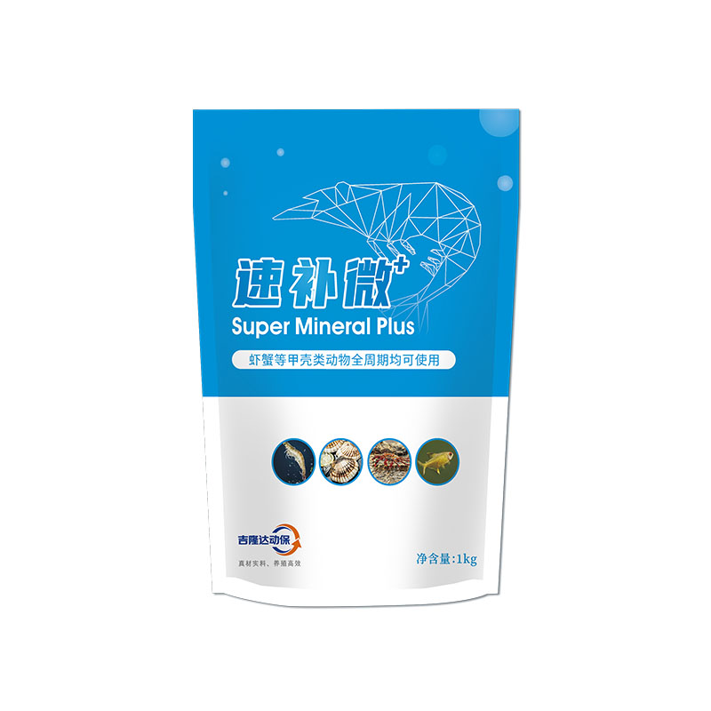 188金宝搏安卓下载动保-水产饲料添加剂-速补微+