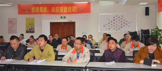 188金宝搏安卓下载安全生产培训