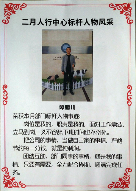 188金宝搏安卓下载企业文化